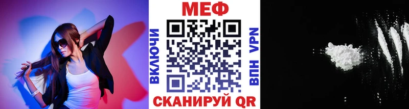 МЕФ 4 MMC  дарнет шоп  Можга 