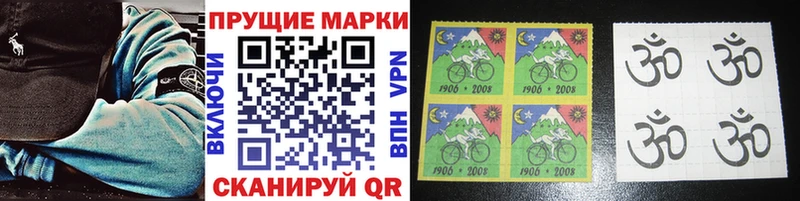 продажа наркотиков  Можга  Марки 25I-NBOMe 1,5мг 