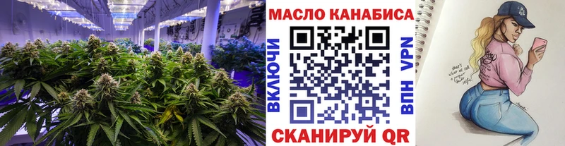 ТГК жижа  ссылка на мегу ссылки  Можга 