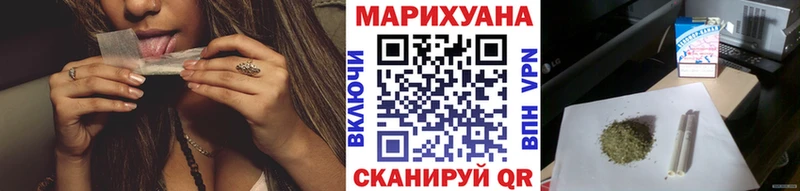 МАРИХУАНА сатива  купить наркоту  Можга 