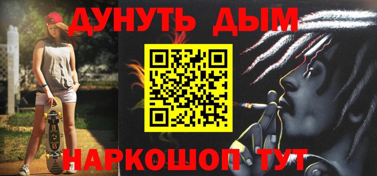 Бошки Шишки OG Kush  Вход с VPN  Шишки марихуана LSD WEED  Можга  Марихуана индика 