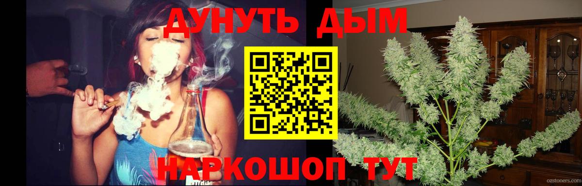 Шишки марихуана Ganja Можга